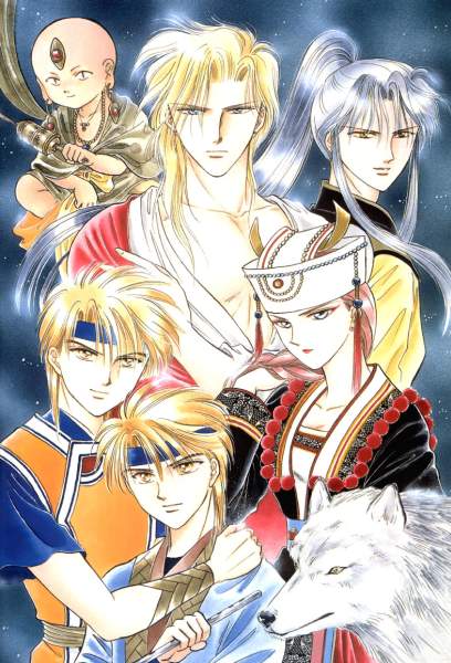 Otaku Gallery  / Art Books / Fushigi Yuugi - Artbook / 062.jpg